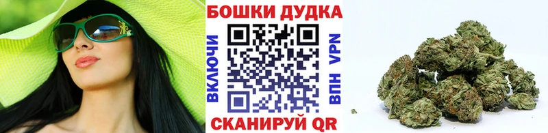 Где продают наркотики Курчатов ЭКСТАЗИ Бошки Шишки КОКАИН МЕФ ГАШ