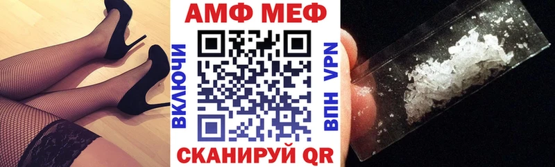 АМФЕТАМИН Premium Курчатов