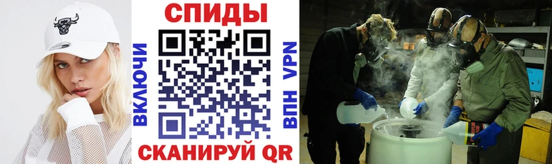 что такое   Курчатов  Амфетамин 97% 