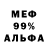 МЕТАДОН белоснежный Zloy Shanty