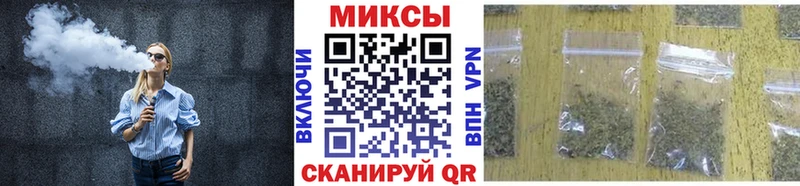 БУТИРАТ жидкий экстази Курчатов