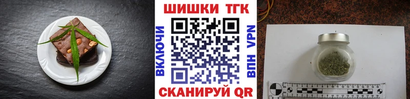 Еда ТГК марихуана  mega зеркало  Курчатов  как найти наркотики 