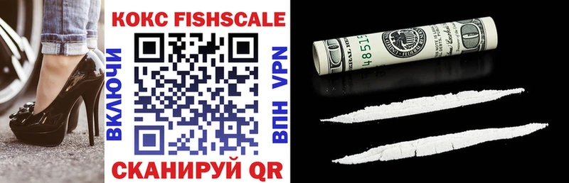 цена наркотик Курчатов Cocaine Columbia