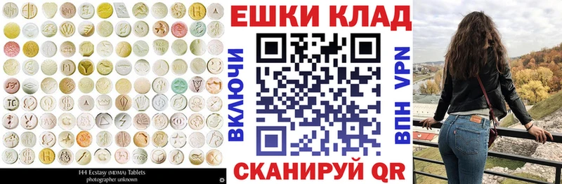 Ecstasy louis Vuitton  дарнет шоп  Курчатов 