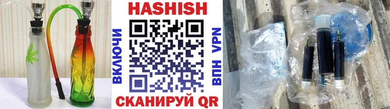 Гашиш хэш  Курчатов 