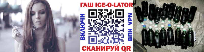 ГАШИШ гарик Курчатов