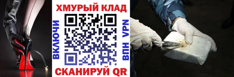 гидра ссылка  где купить наркотик  Курчатов  Героин гречка 