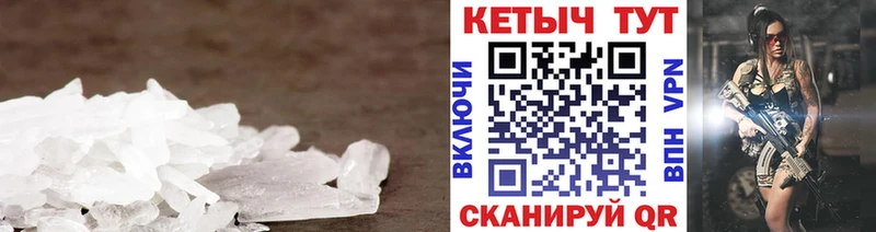 как найти KRAKEN ссылка Кетамин ketamine Курчатов