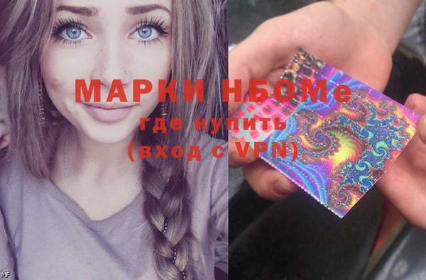 PSILOCYBIN Абинск