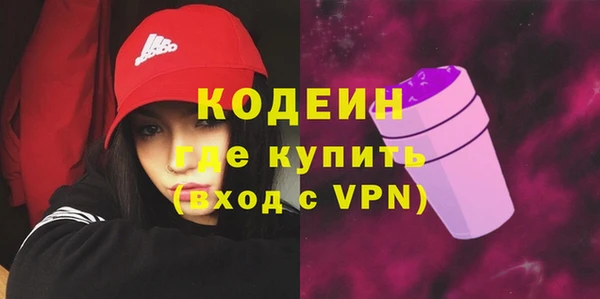 ГАЛЛЮЦИНОГЕННЫЕ ГРИБЫ Болотное