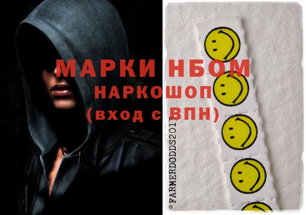 кокаин перу Нягань