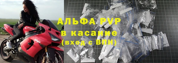apvp Абдулино