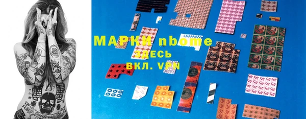 PSILOCYBIN Абинск