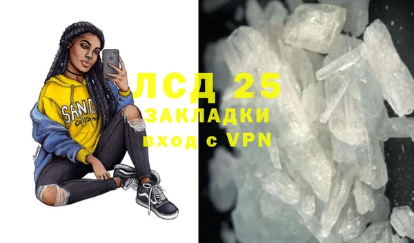 PSILOCYBIN Абинск