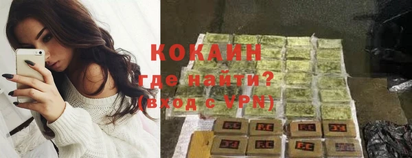 кокаин перу Нягань