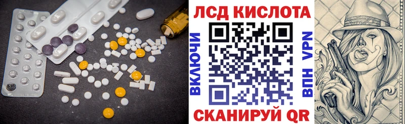 LSD-25 экстази кислота  hydra маркетплейс  Курчатов 