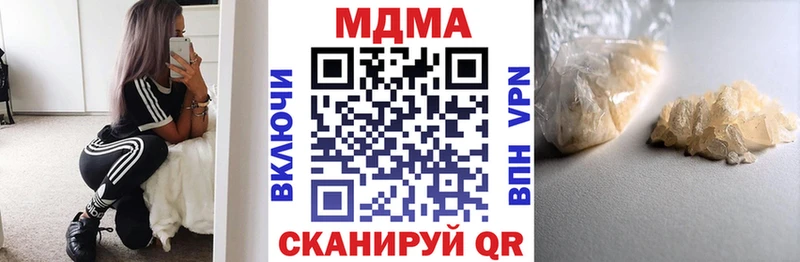 MDMA кристаллы  как найти закладки  OMG вход  Курчатов 