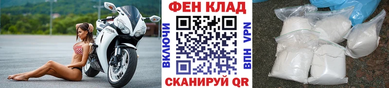 площадка Telegram  Курчатов  МЕТАМФЕТАМИН мет 
