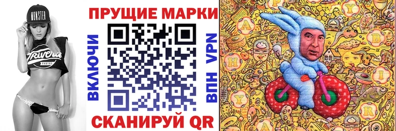 Марки 25I-NBOMe 1500мкг  что такое   Курчатов 